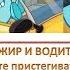 Прямая трансляция пользователя Сергей Клочков