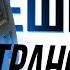 ДЕШЁВЫЙ FM ТРАНСМИТТЕР для авто