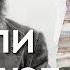 Фарли Моуэт Писатель влюбленный в природу