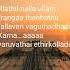 Ullathil Nalla Ullam Karaoke Songs With English Lyrics