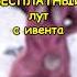 БЕСПЛАТНЫЙ лут с ивента в RUST РАСТ Rust раст Shortsrust гайд Shorts