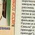 Путешествие по стране поэтов Виктор Голявкин