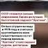 Арктика стала первым судном достигшим Северного полюса