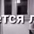 В небесах сияют звезды