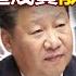習近平拿富士康開刀 殺雞儆猴 恐嚇跑外資 中國爆欠薪潮 最富有村莊 遭賤賣散戶慘被割韭菜 黃世聰 汪潔民 林裕豐 57爆新聞 精選