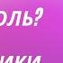 Как убрать боль при онкологии Случай из практики Дмитрий Раевский Shorts Video