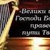 Пророчество США 05 06 22г зачем судишь ближнего своего сплетничаешь