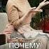 ПОЧЕМУ МУЖЧИНЫ НЕ ЖЕНЯТСЯ психология коран интервью