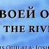 Ноты В реке Твоей оживаем In The River PraiseTheLord Ru
