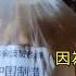 這萬一爆炸怎麼辦 用貨櫃屋非法囤積932公斤中國製煙火 消防局擬開罰150萬元 記者 LIVE大現場 20220708 三立新聞台