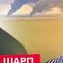 ШАРП АД на РФ Авиацию Путина РАЗНЕСЛИ В ЩЕПКИ Переговоры НА ГРАНИ СРЫВА Кремль готовит ОТВЕТКУ