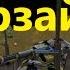 ТАНКИ ОНЛАЙН МУЗЫКА ДЛЯ НАГИБА 2