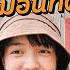 48 ช วโมง โมร อกโก ด นแดนฟ าจรดทราย คาซาบล งก า ราบ ต