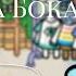 Где найти вещи в Токе Toca Boca Toca Life World Toca World