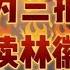 华为三折叠阅读神奇之跳蛋