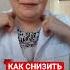 КАК СНИЗИТЬ ВЫСОКОЕ ДАВЛЕНИЕ