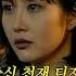 시청률 50 시청자 요구로 서브남주가 남주가 된 원조 캔디 드라마 1 16회 정주행