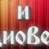 САНТИИ ВЕДЫ ПЕРУНА Круг 1 КНИГА МУДРОСТИ ПЕРУНА Santee Vedas PERUNA The Book
