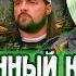 3 ВЕСЬ ВЫРЕЗАННЫЙ КОНТЕНТ S T A L K E R Чистое Небо История создания Тёмной Долины