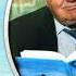 Отфрид Пройслер Маленький водяной книга юбиляр