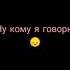 спасибо за внимание
