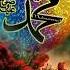 Hazrat Fatima Zahra Ki Shikayatﷺ Shots Ytshorts Youtobeshortsvideo Shorts Viral Islamicstatus