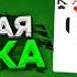 КАК ВСЕГДА ВЫИГРЫВАТЬ В КАЗИНО BLACK RUSSIA ЗАРАБОТОК В КАЗИНО БЛЕК РАША