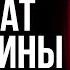 Что получат женщины попавшие в РАЙ