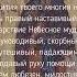 Молитва Преподобному Афанасию Афонскому о защите и покровительстве