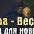 БУНКЕР АЛЬФА ВЕСЬ ЛУТ ЛУЧШАЯ ЛОКАЦИЯ В ИГРЕ ГАЙД ДЛЯ НОВЫХ ИГРОКОВ Last Day On Earth Survival