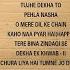 Golden Hits From 70s 80s 90s Saat Samundar Paar Dekha Ek Khawab Tujhe Dekha To Pehla Nasha