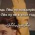 ну дядь Лёш хазяева2023 кореш