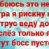 текст кубики подбрось