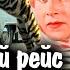 Полосатый рейс Как дрессировщица тигров Маргарита Назарова заплатила за успех фильма