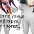 Сайно Бетономешалка Юля Кошкина Cover Ai Cover