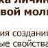 Настойка восковой моли история создания целебные свойства противопоказания