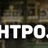 Самоконтроль и Повышение личной эффективности за 4 шага