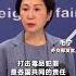 外交部 加拿大外交部长竟然因为中国对4名走私毒品的加拿大公民执行死刑 而 强烈谴责 中国 外交部发言人毛宁严厉回应 中国是法治国家 加方应尊重法治精神