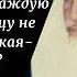 Читать суру Кахф каждую пятницу не пропуская бидга нововведение Шейх ибн Усеймин пещера кахф