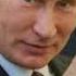 Путин поздравляет тебя друг мой с Днем рождения по моей просьбе
