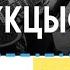 АукцЫон Концерт в Морзе 27 09 2019 СПб