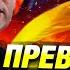 США грозят превратить Россию в остров