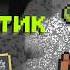 Soul Knight Strange Tales ПИКСЕЛЬНЫЙ СЮР обзор