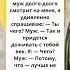 самое невероятное но лучше не бывает