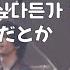 아이묭 사랑을 전하고 싶다든가 교차편집 あいみょん 愛を伝えたいだとか Stage Mix