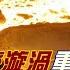 頭條開講下集 美國再陷經濟漩渦 重工業瓦解 鋼鐵不行汽車業也倒 鋼鐵價跌至兩年低點 鋼企獲利衰減 晶片海嘯來了 新車變少廢車更少 新車量爆減 20221031 頭條開講HeadlinesTalk