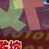 精華 劉仲敬 信息封鎖 深度監控 白紙革命真相廣傳 中共頒最嚴網管新法