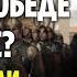 5 СЕРИЯ 8 СЕЗОНА ЧТО ПОКАЗАЛИ В ТРЕЙЛЕРЕ ИГРА ПРЕСТОЛОВ