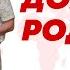 ДОМ РОДНОЙ НЕБЕСА Юрий и Алеся Полозовы Христианские песни
