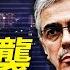 以色列閃電狂襲 一夜打癱伊朗 每日直播精華 靖遠開講 唐靖遠 2025 06 13